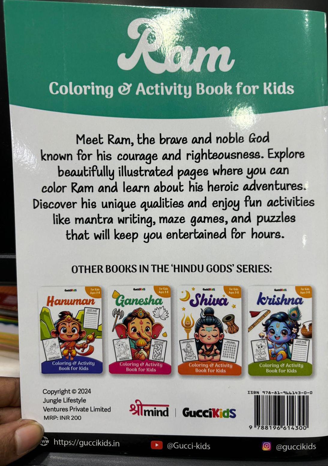COMBO of 5 - Coloring Books for Kids - Hindu Gods (Ganesha, Shiva, Ram, Krishna, Hanuman)