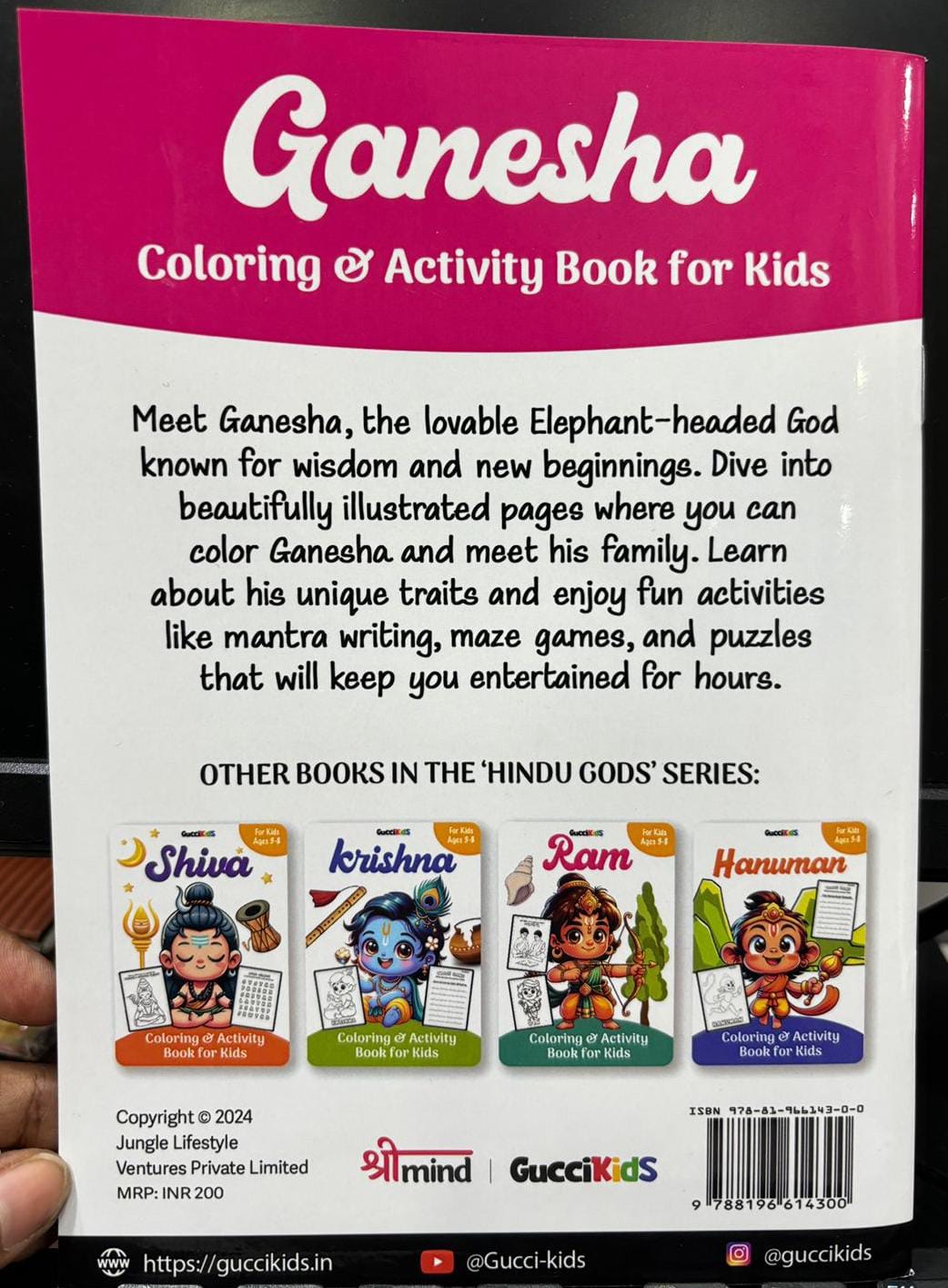 COMBO of 5 - Coloring Books for Kids - Hindu Gods (Ganesha, Shiva, Ram, Krishna, Hanuman)