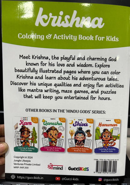 COMBO of 5 - Coloring Books for Kids - Hindu Gods (Ganesha, Shiva, Ram, Krishna, Hanuman)