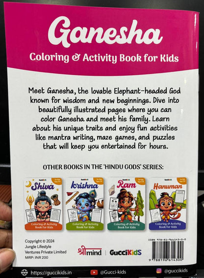 COMBO of 5 - Coloring Books for Kids - Hindu Gods (Ganesha, Shiva, Ram, Krishna, Hanuman)
